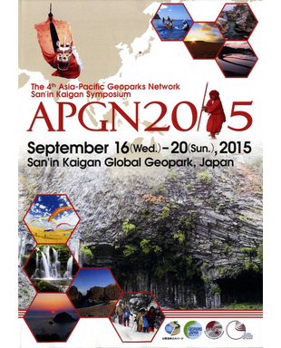 4th Asia-Pacific Geoparks Network Symposium