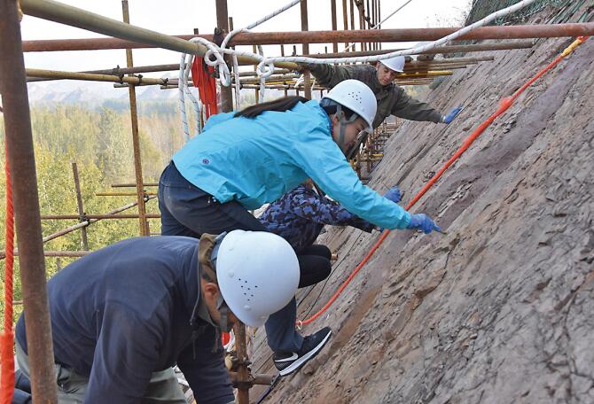 Geological Heritage Conservation